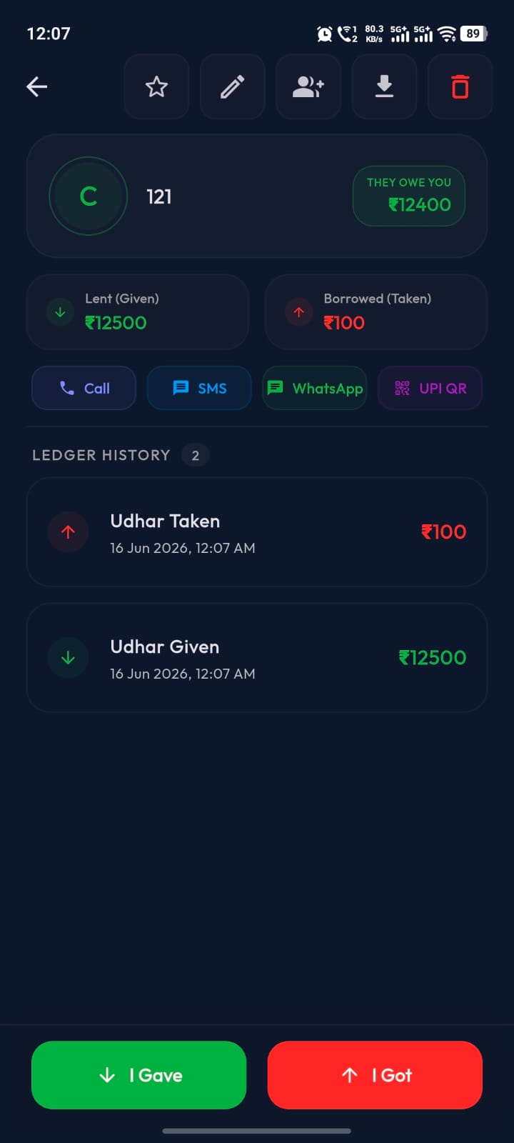 Lender book and ledger